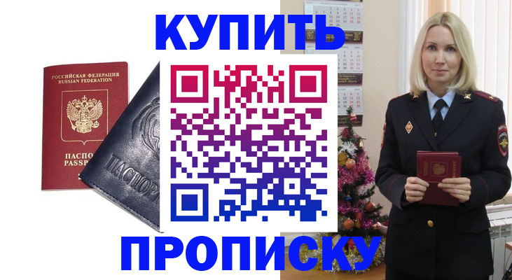 регистрация для школы в Сураже